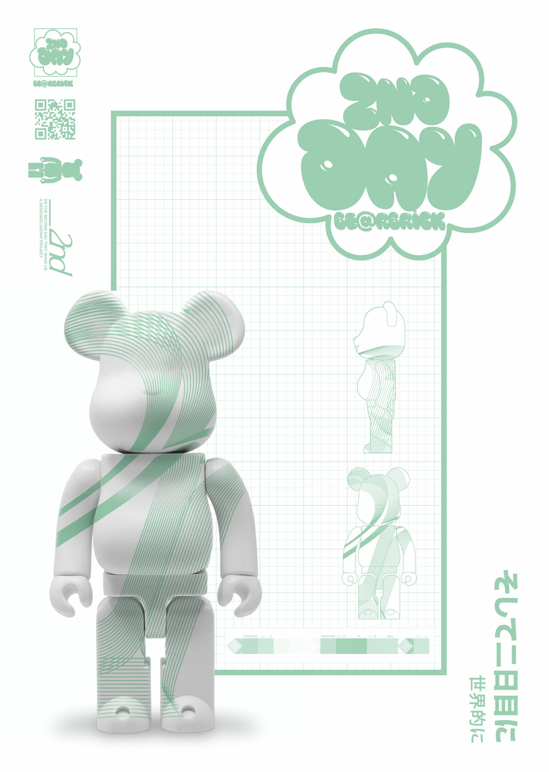 Poster design inspired by Japanese writing and using a Bearbrick mockup for 2nd Day